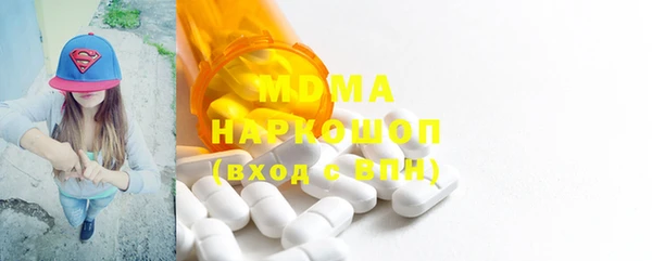 mdma Балахна