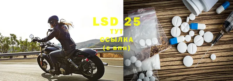 продажа наркотиков  Тосно  это какой сайт  LSD-25 экстази ecstasy 